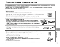 Страница 135