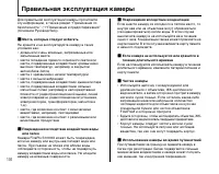 Страница 136