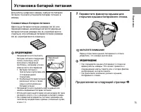 Страница 15