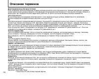 Страница 156