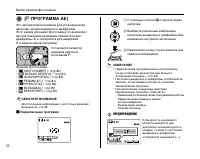 Страница 54