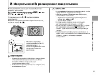 Страница 63