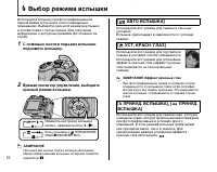 Страница 64