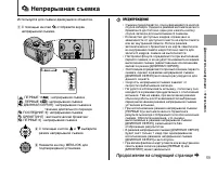 Страница 69