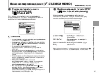 Страница 91