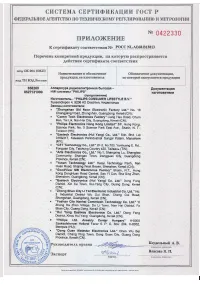 Страница 26