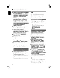 Страница 20
