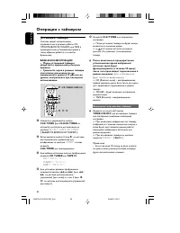 Страница 24