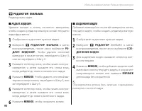Страница 102