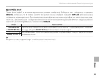 Страница 105