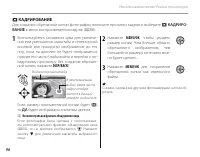 Страница 108