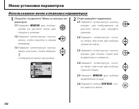 Страница 112