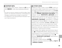 Страница 117