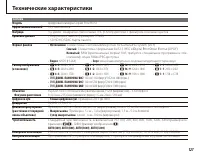 Страница 139