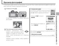 Страница 35