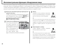 Страница 48