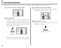 Страница 50