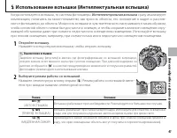 Страница 53