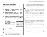 Страница 56