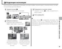 Страница 61