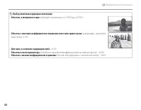 Страница 62