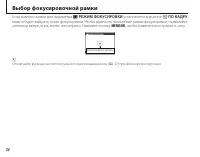 Страница 66