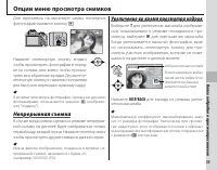 Страница 67