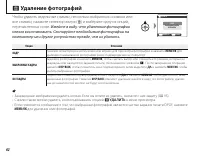 Страница 74