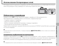 Страница 75