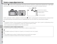 Страница 76