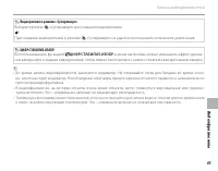Страница 77
