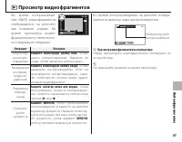 Страница 79