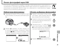 Страница 81