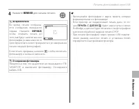 Страница 83