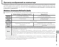 Страница 87