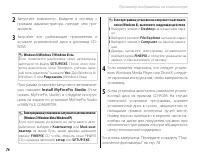 Страница 88