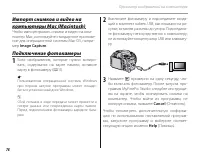 Страница 90