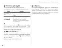 Страница 98