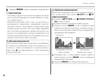 Страница 36