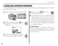 Страница 38