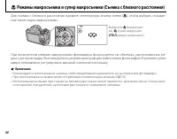 Страница 44