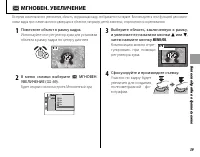 Страница 49