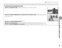 Страница 53