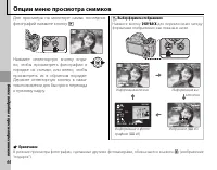 Страница 54