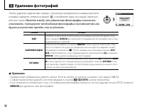Страница 62