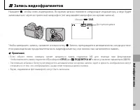 Страница 63