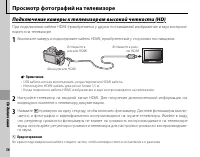 Страница 66
