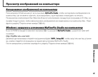 Страница 73