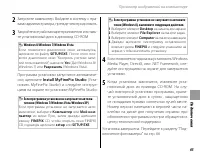 Страница 75