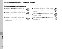 Страница 78